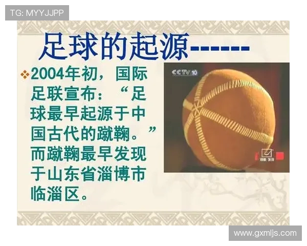 高温高湿环境足球体能适应:热应激条件下的运动表现维持策略