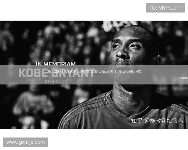 NBA回放录像高清资源整理及比赛时间筛选技巧 NBA回放录像高清资源整理及比赛时间筛选技巧